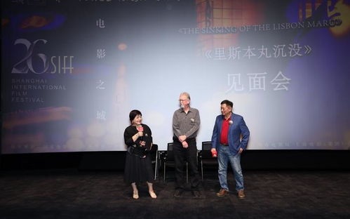 歷史回眸 中國人才能講述的《里斯本丸沉沒》